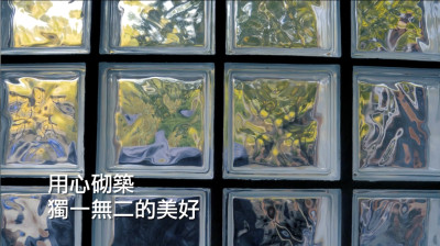 新業(yè)築森鄰｜光和藝術(shù)共居